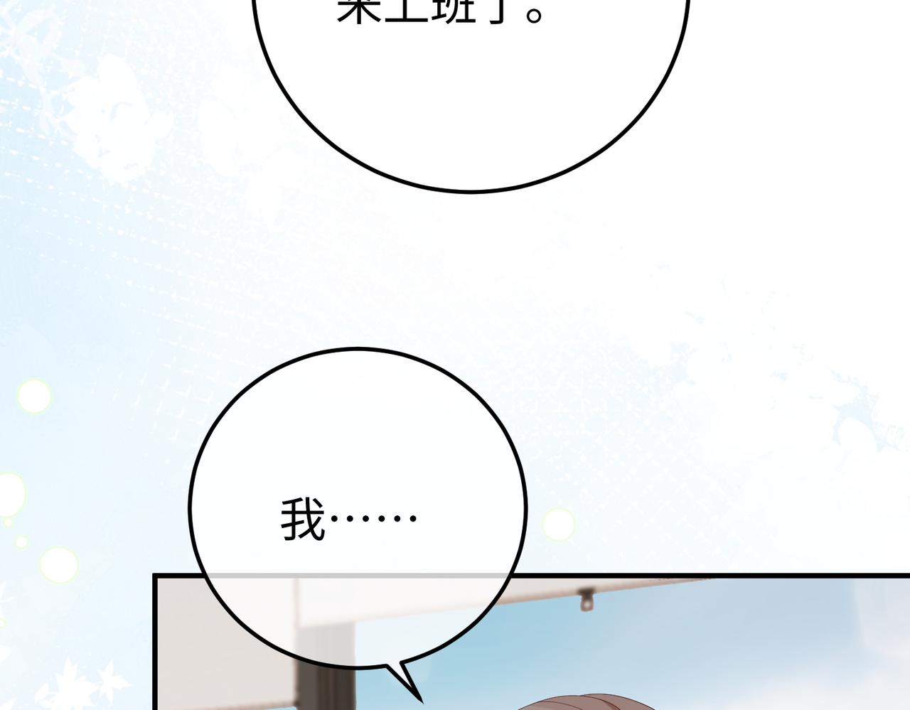 44.赢家(1/3)-第44话