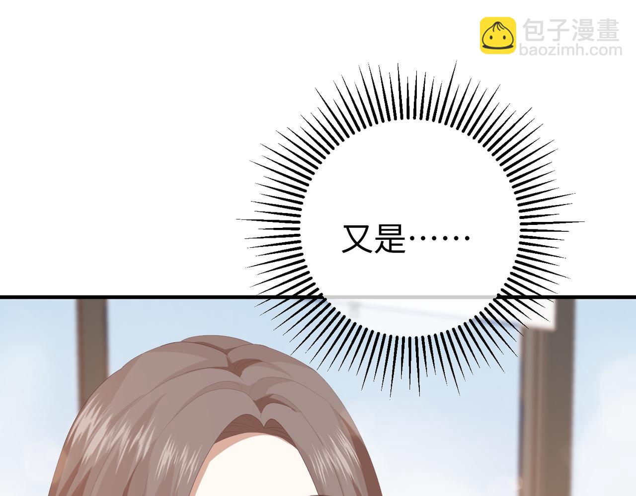 44.赢家(1/3)-第44话