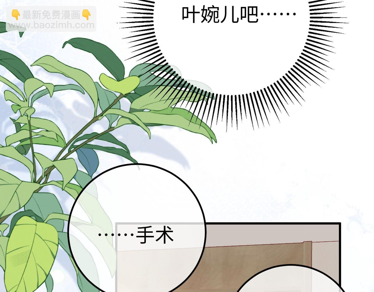 44.赢家(1/3)-第44话