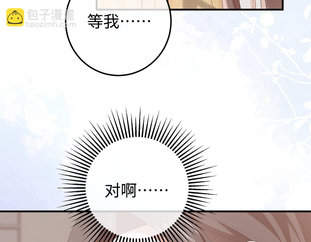 44.赢家(1/3)-第44话