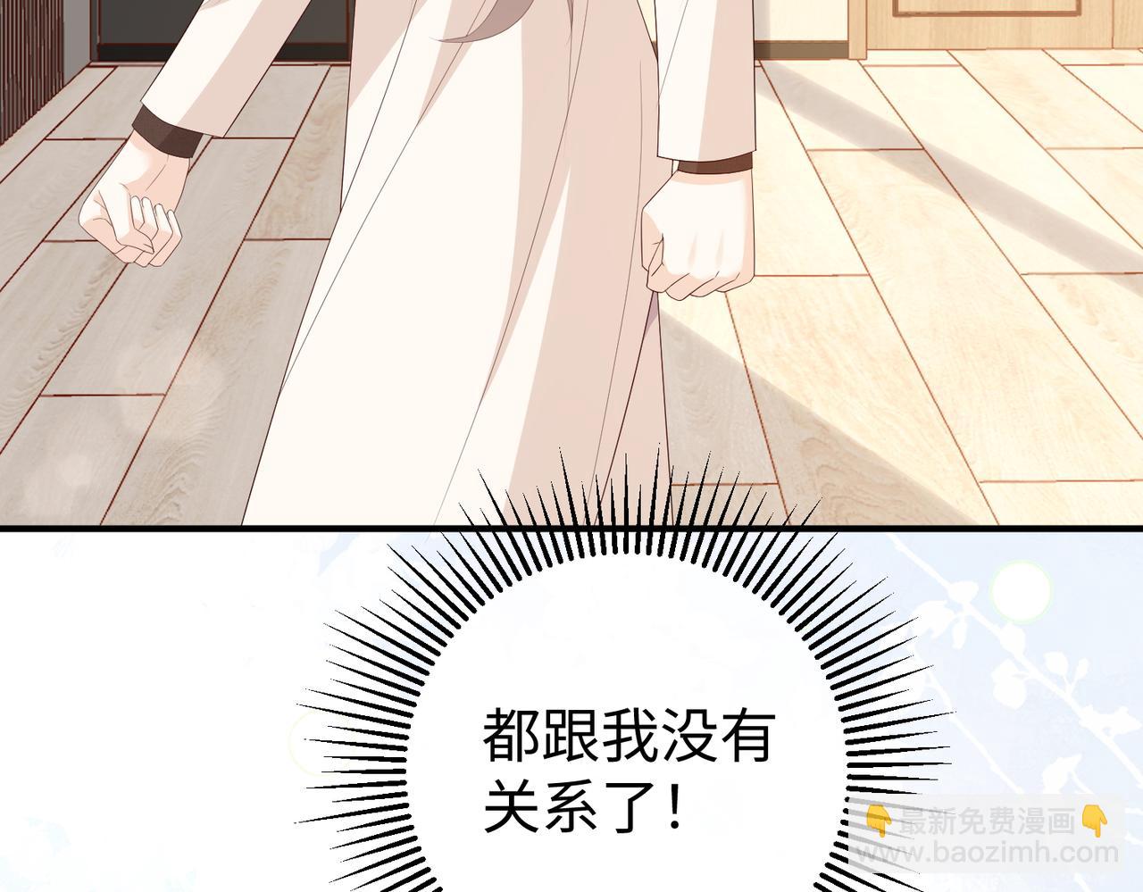 44.赢家(1/3)-第44话