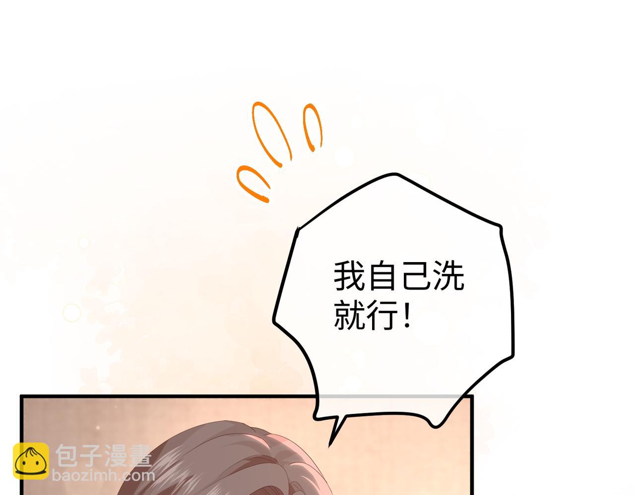 44.赢家(1/3)-第44话