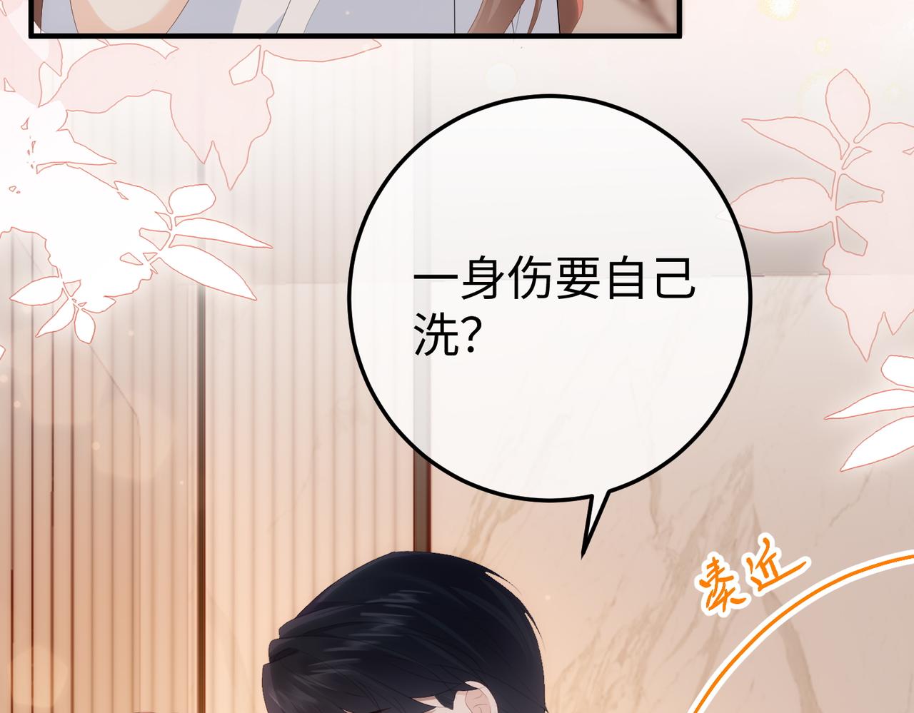 44.赢家(1/3)-第44话