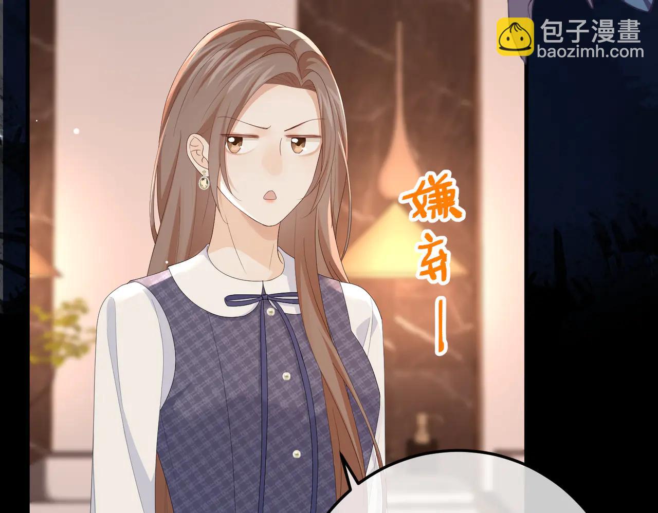 46.救场(1/3)-第46话