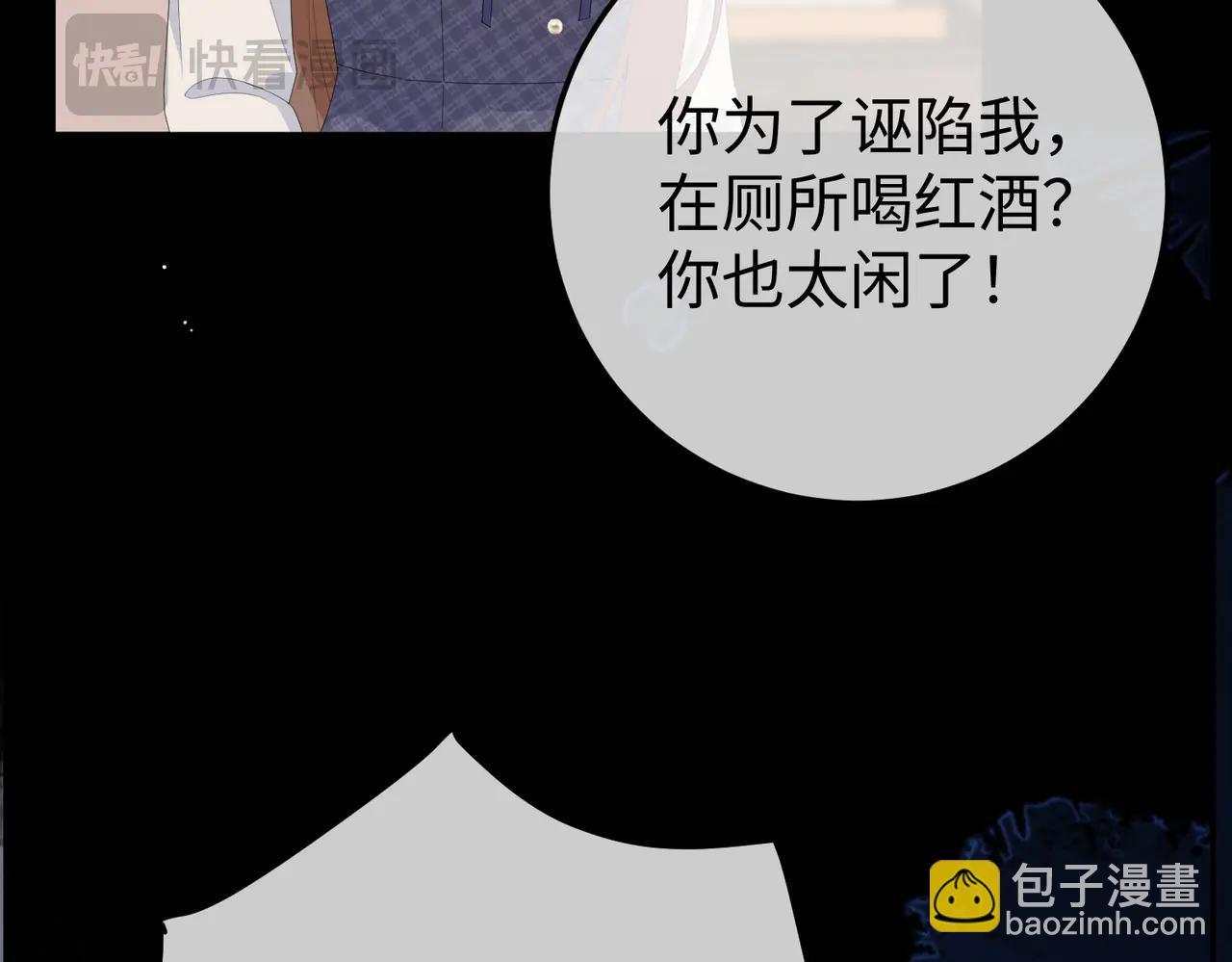 46.救场(1/3)-第46话