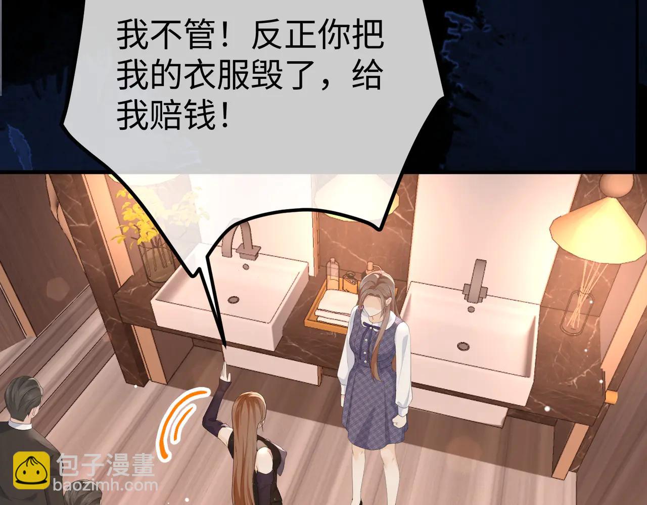 46.救场(1/3)-第46话