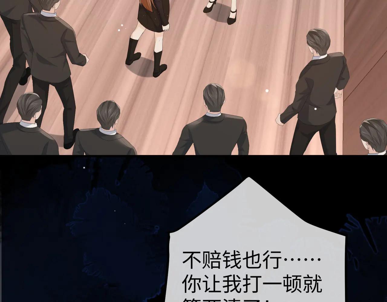 46.救场(1/3)-第46话