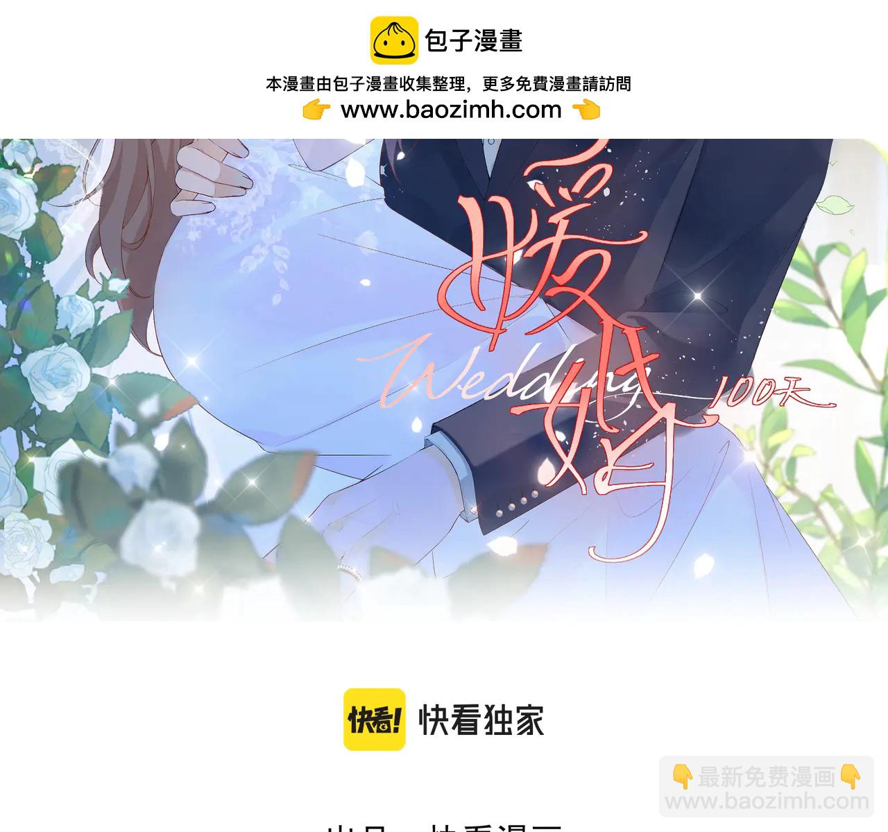 46.救场(1/3)-第46话