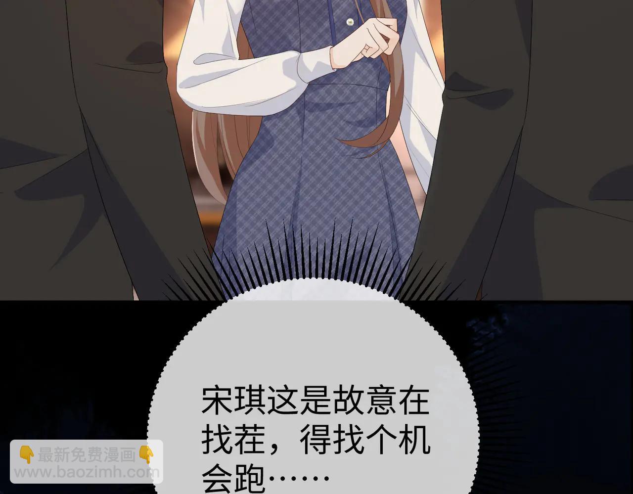 46.救场(1/3)-第46话