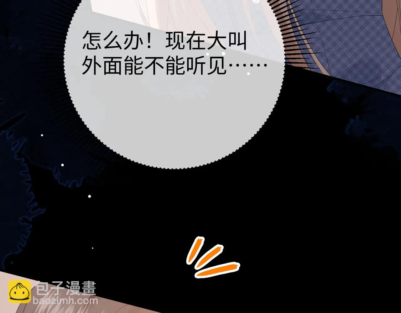 46.救场(1/3)-第46话