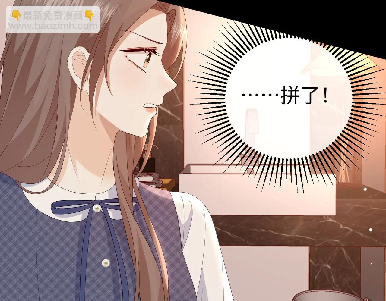 46.救场(1/3)-第46话