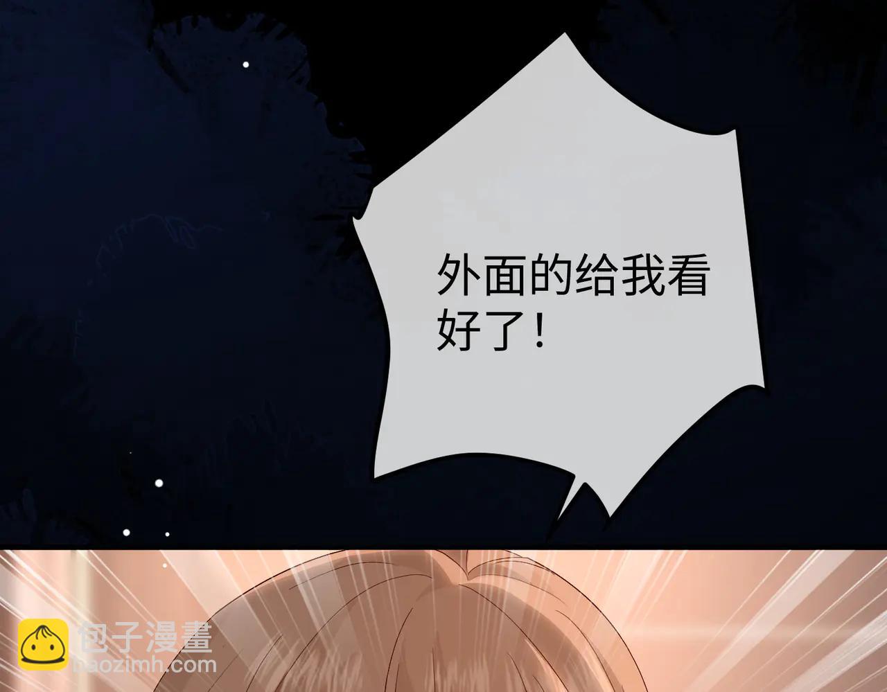 46.救场(1/3)-第46话