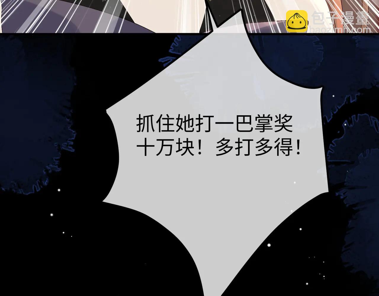 46.救场(1/3)-第46话