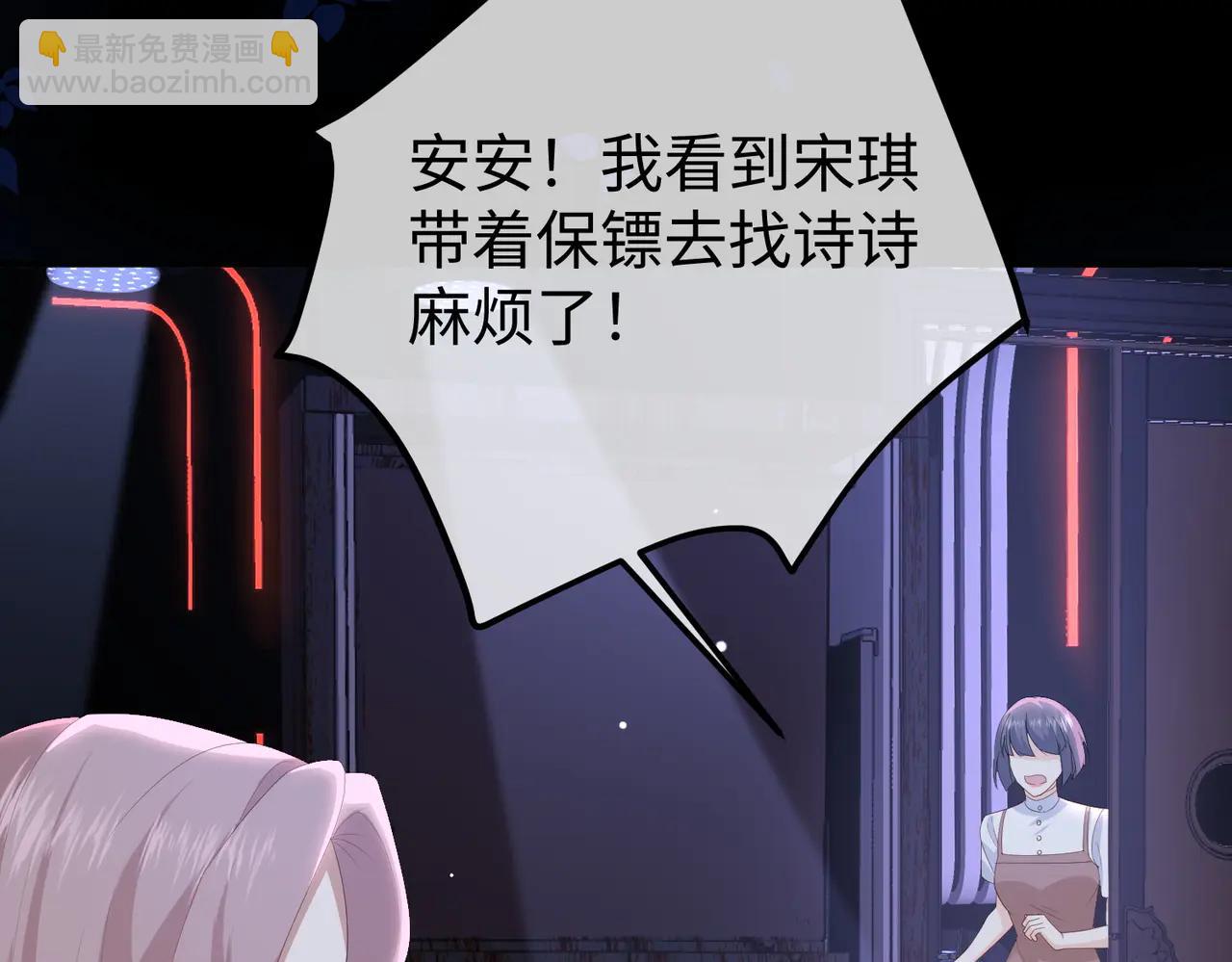 46.救场(1/3)-第46话