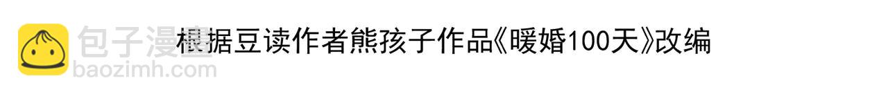 46.救场(1/3)-第46话