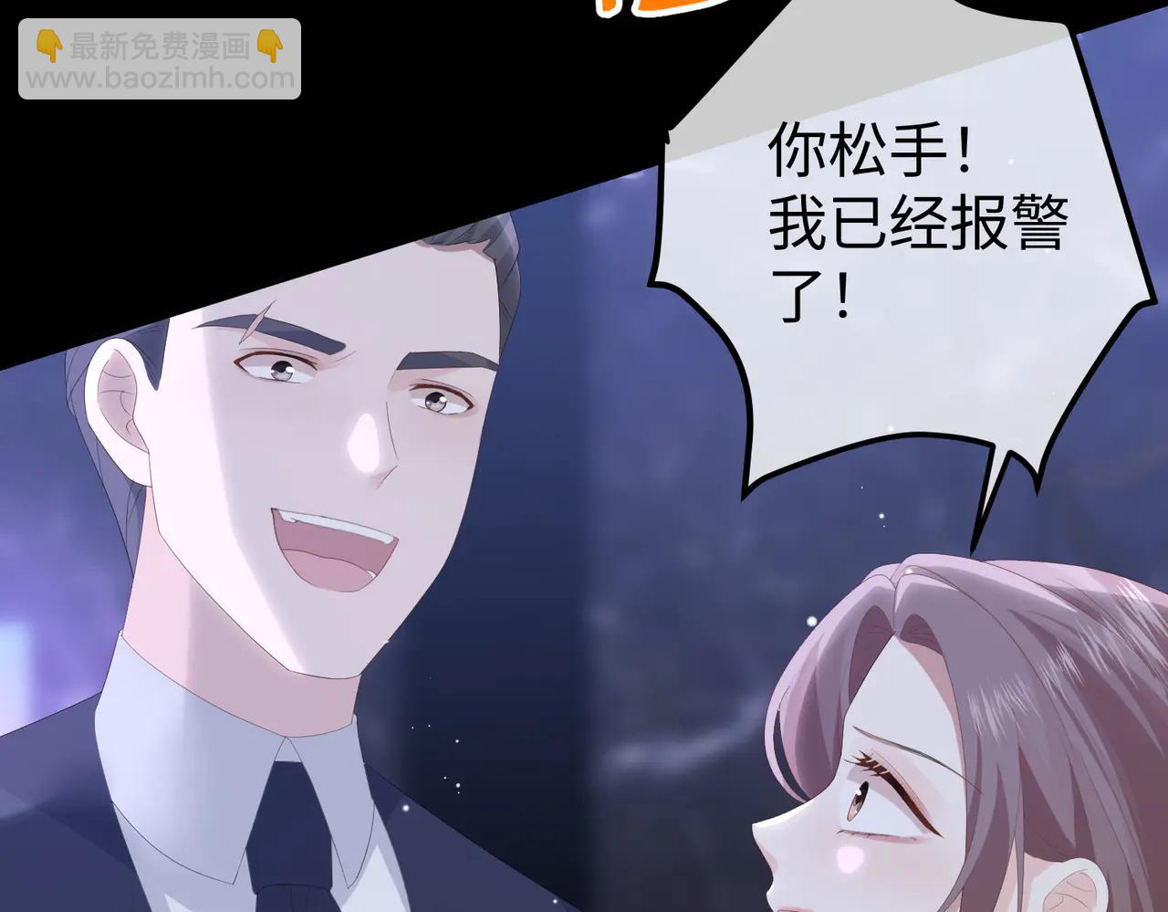 46.救场(1/3)-第46话