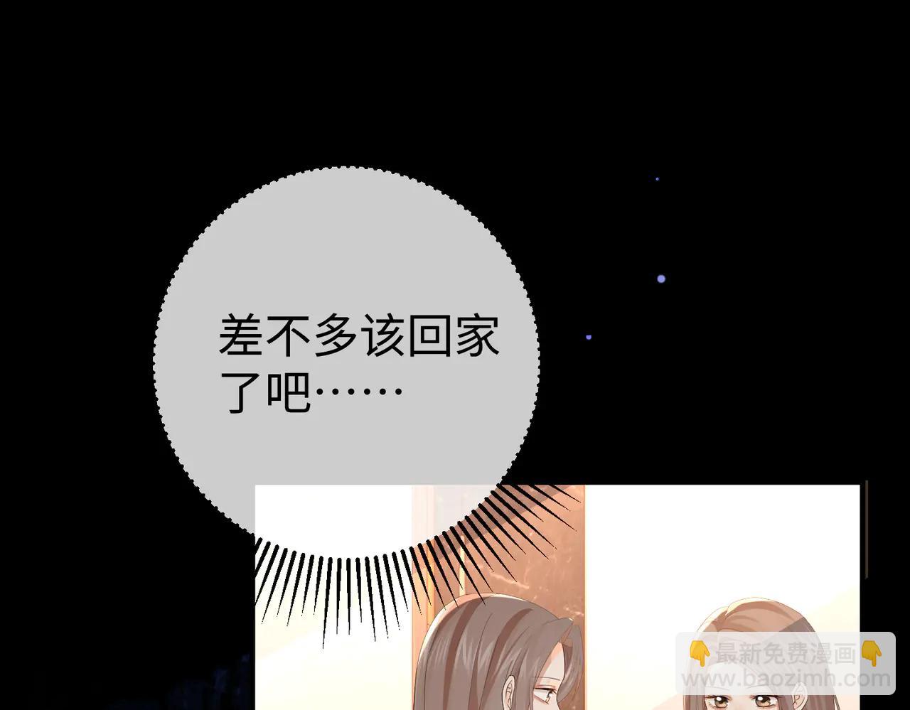 46.救场(1/3)-第46话