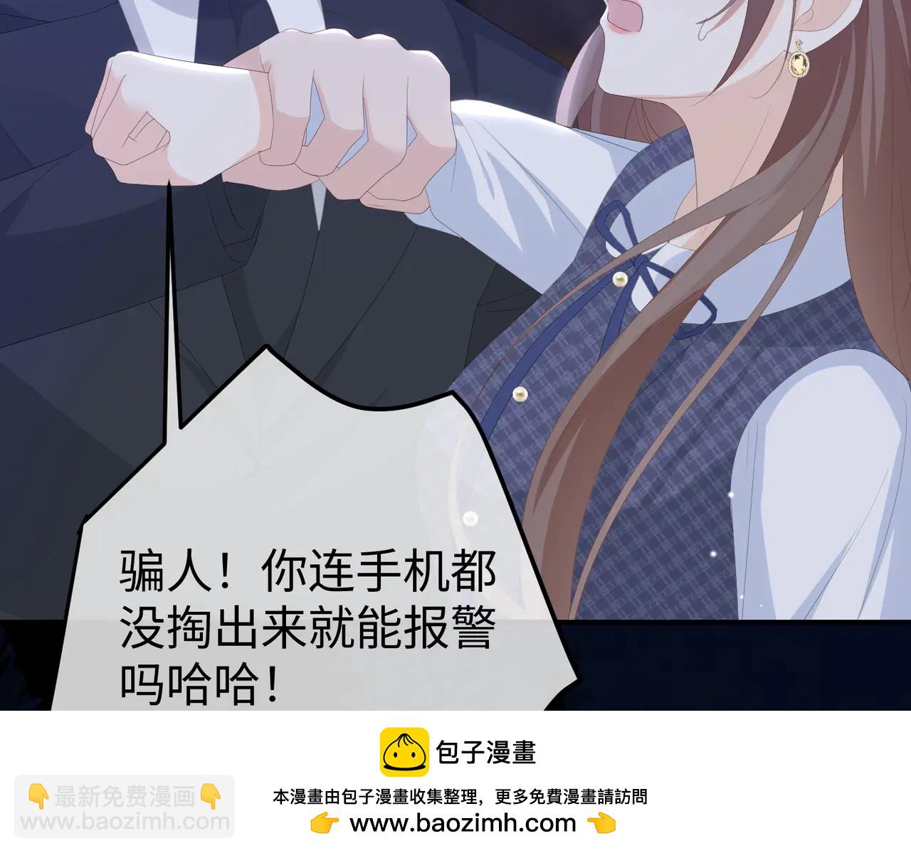 46.救场(1/3)-第46话