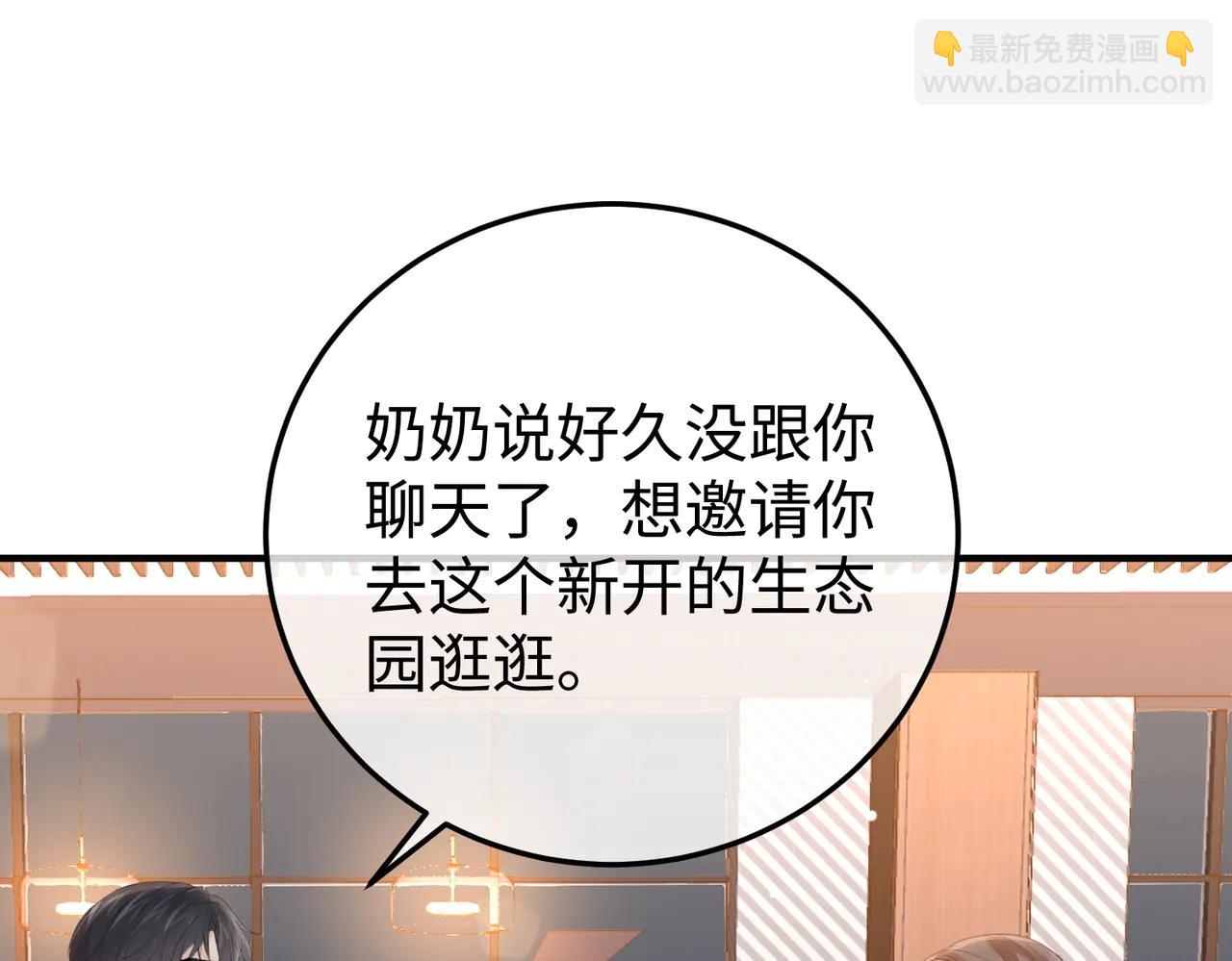 48.失踪(1/3)-第48话