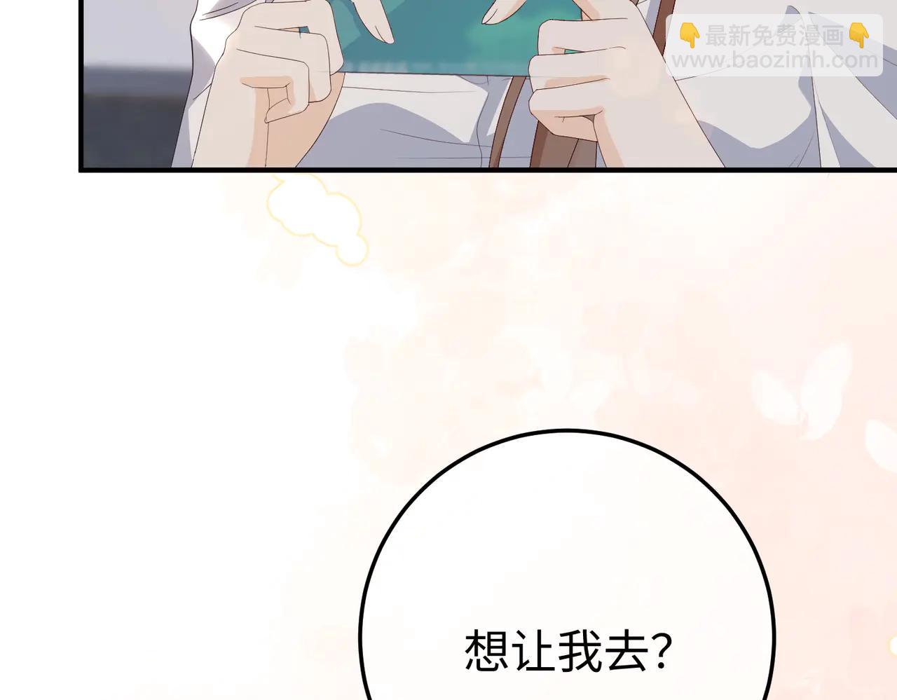 48.失踪(1/3)-第48话