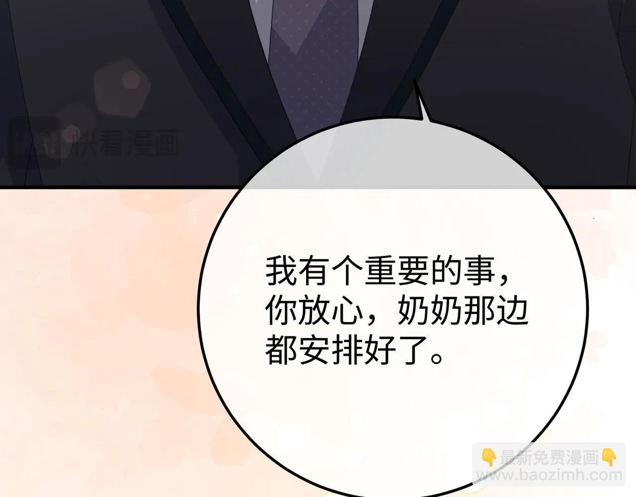 48.失踪(1/3)-第48话