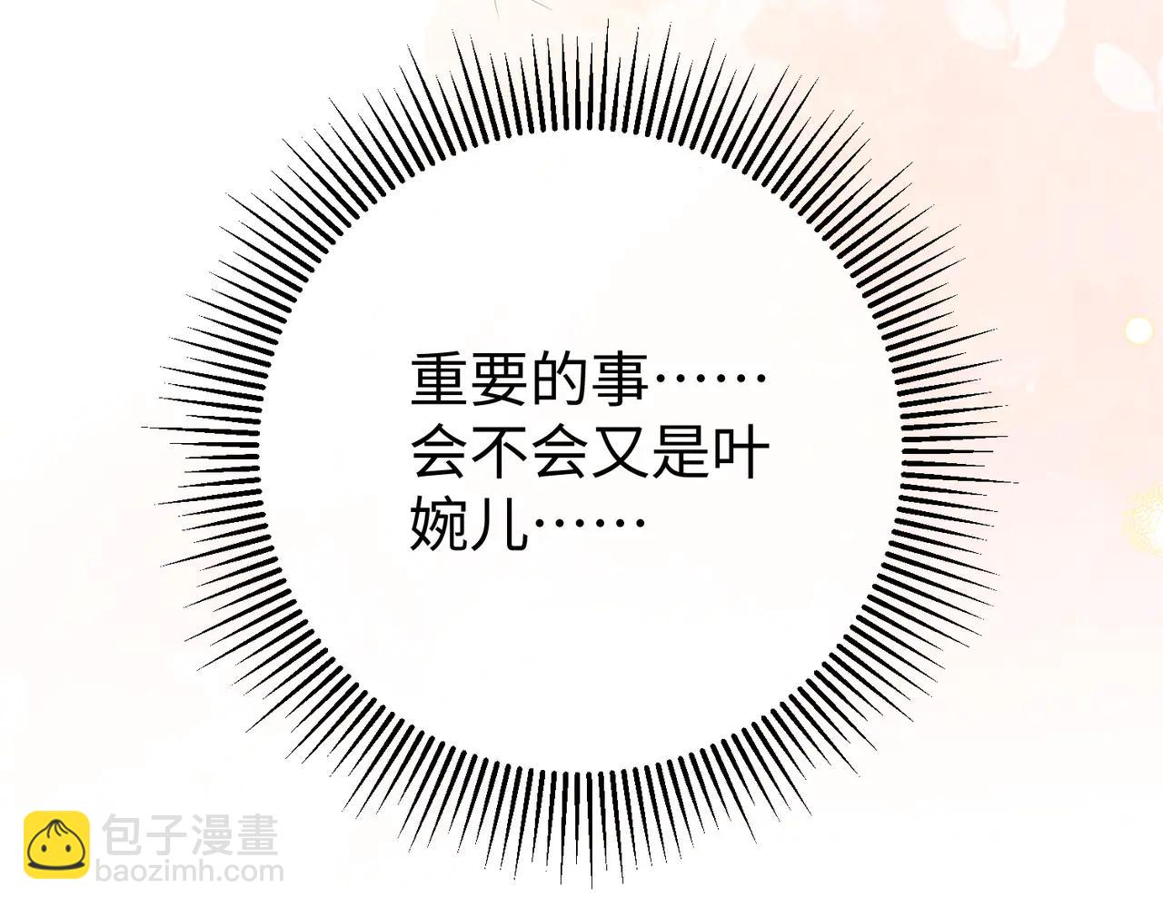 48.失踪(1/3)-第48话