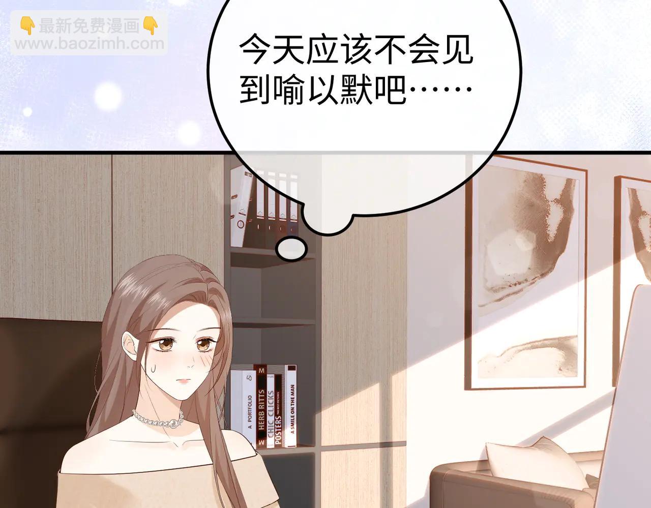 50.交锋(1/3)-第50话