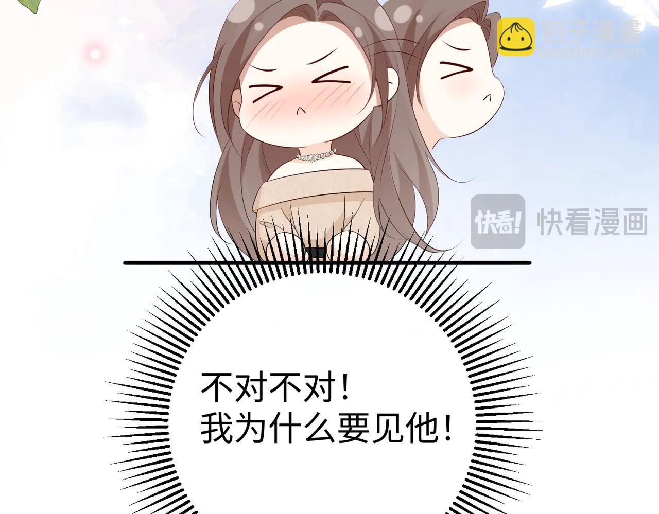 50.交锋(1/3)-第50话