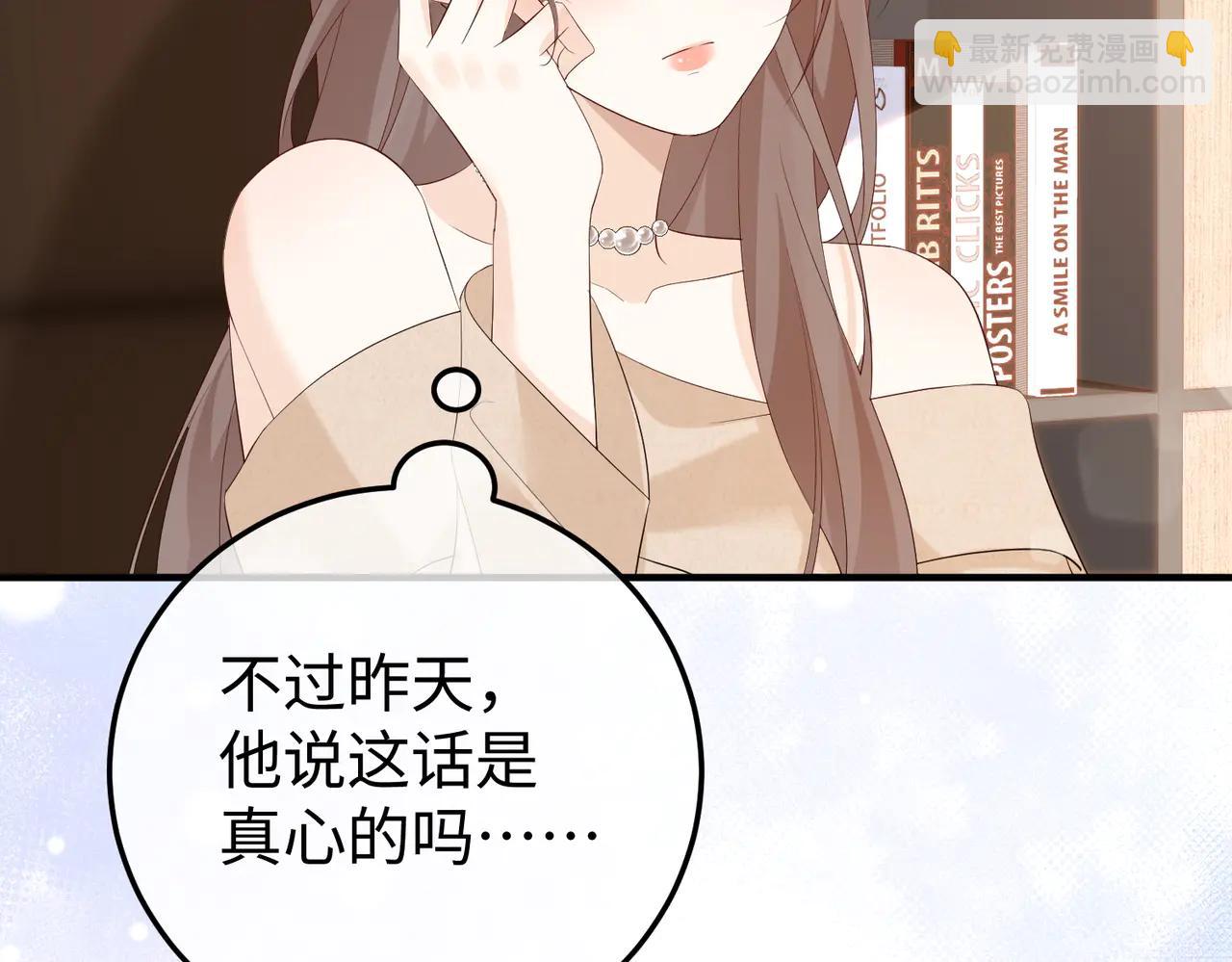 50.交锋(1/3)-第50话