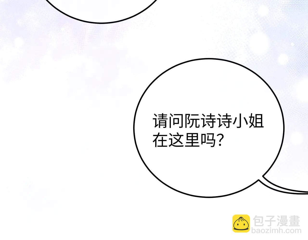 50.交锋(1/3)-第50话