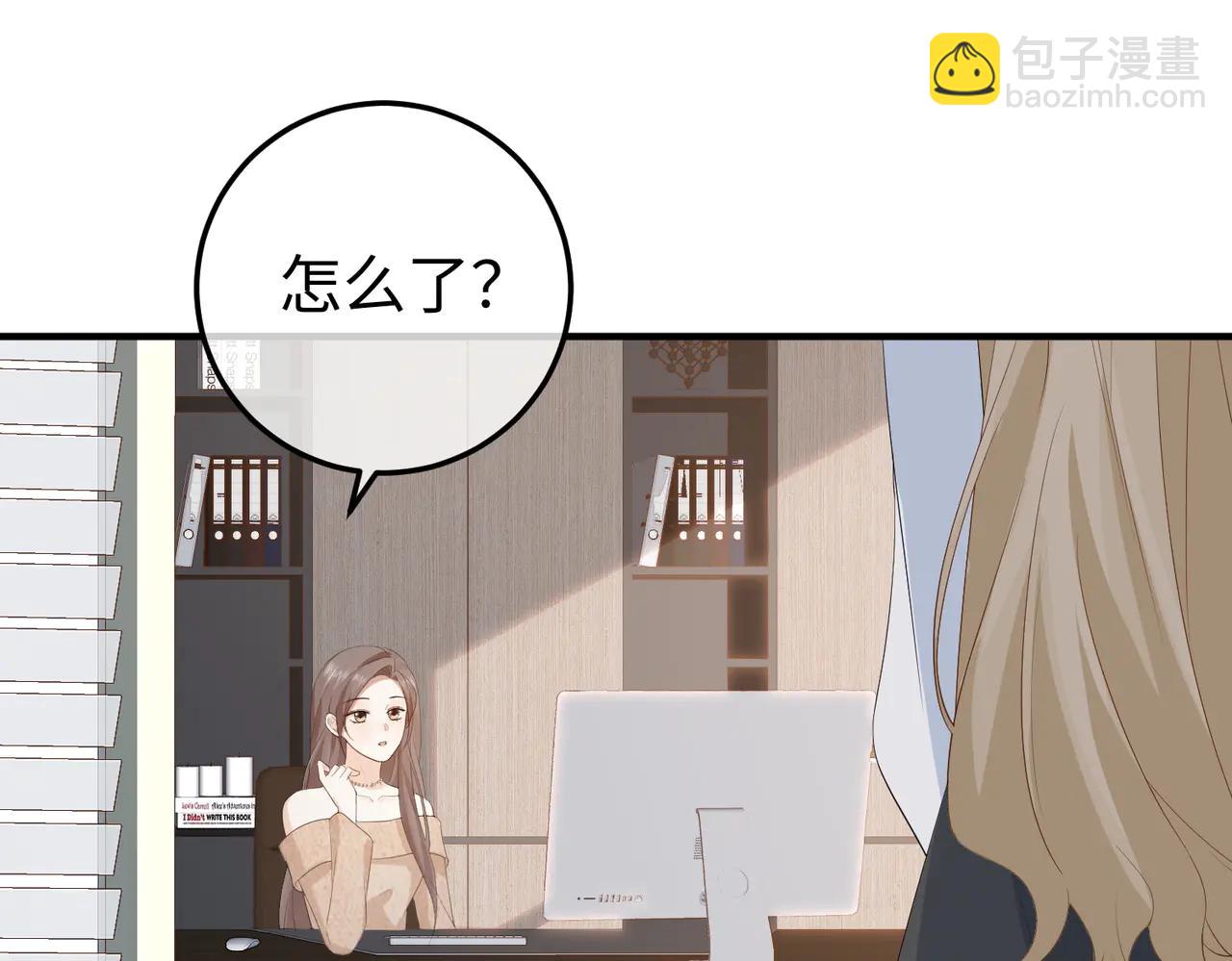 50.交锋(1/3)-第50话