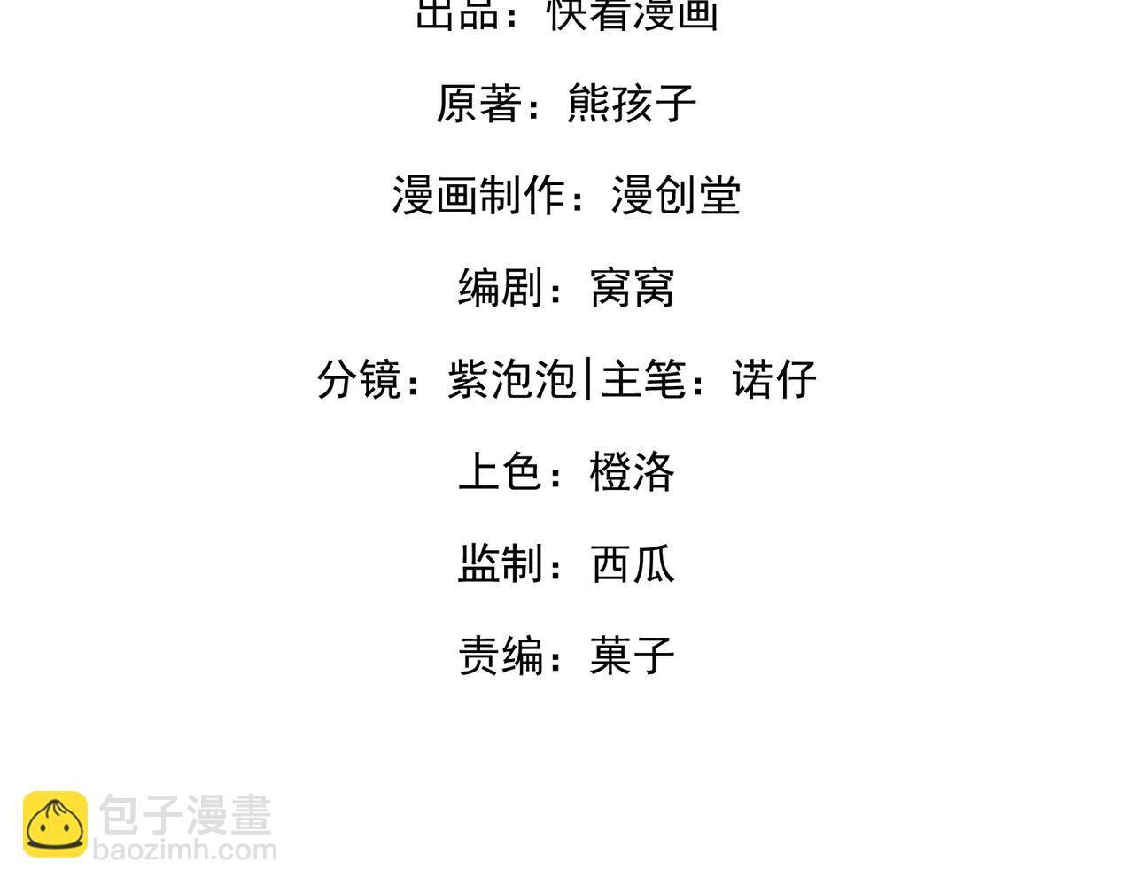 50.交锋(1/3)-第50话