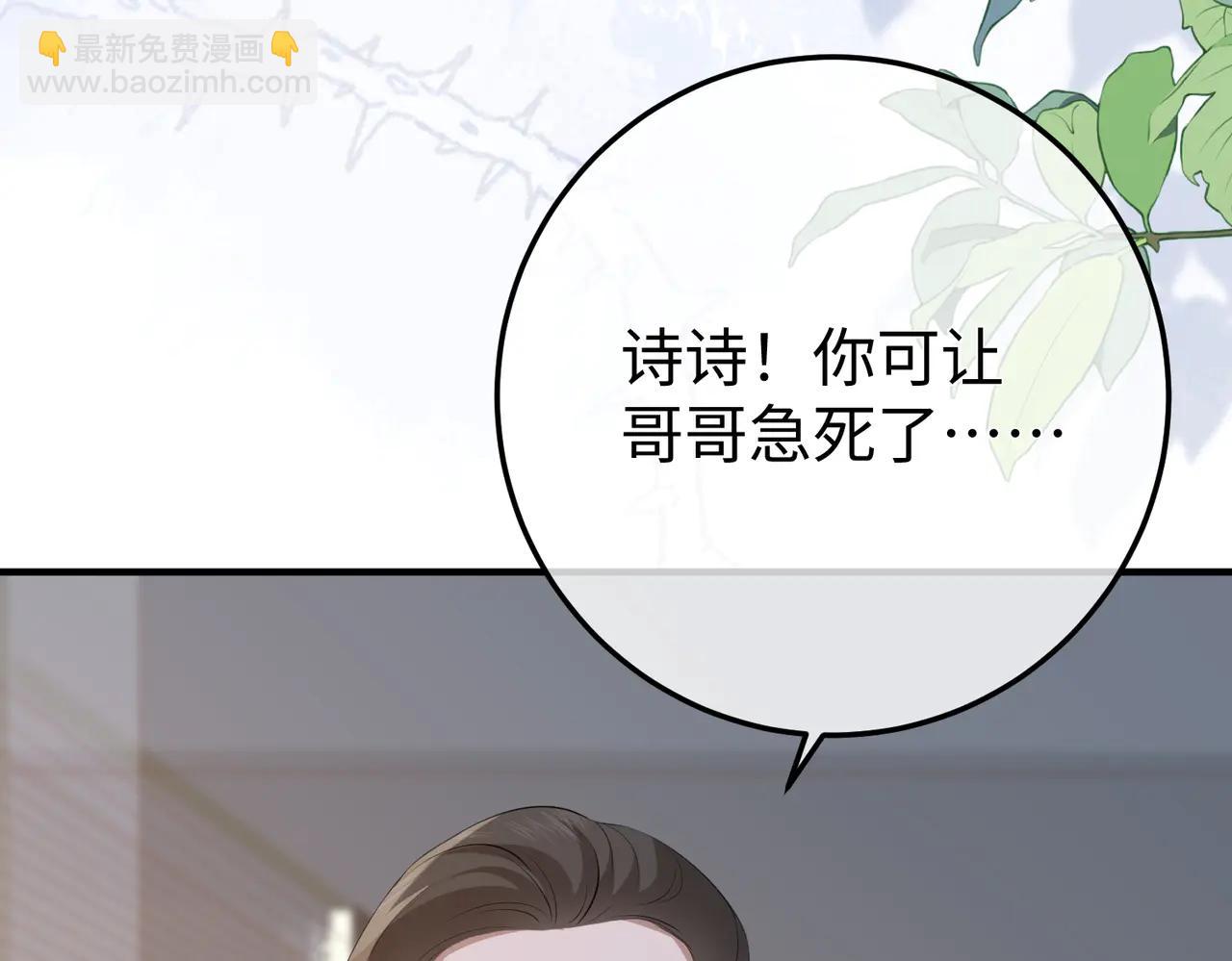 50.交锋(1/3)-第50话