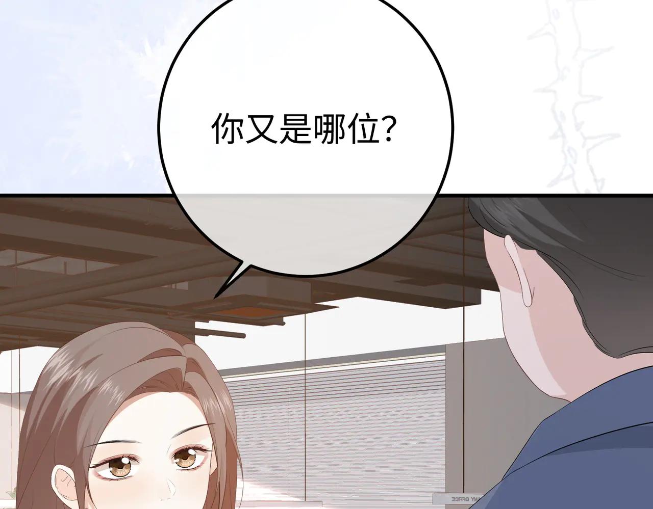 50.交锋(1/3)-第50话