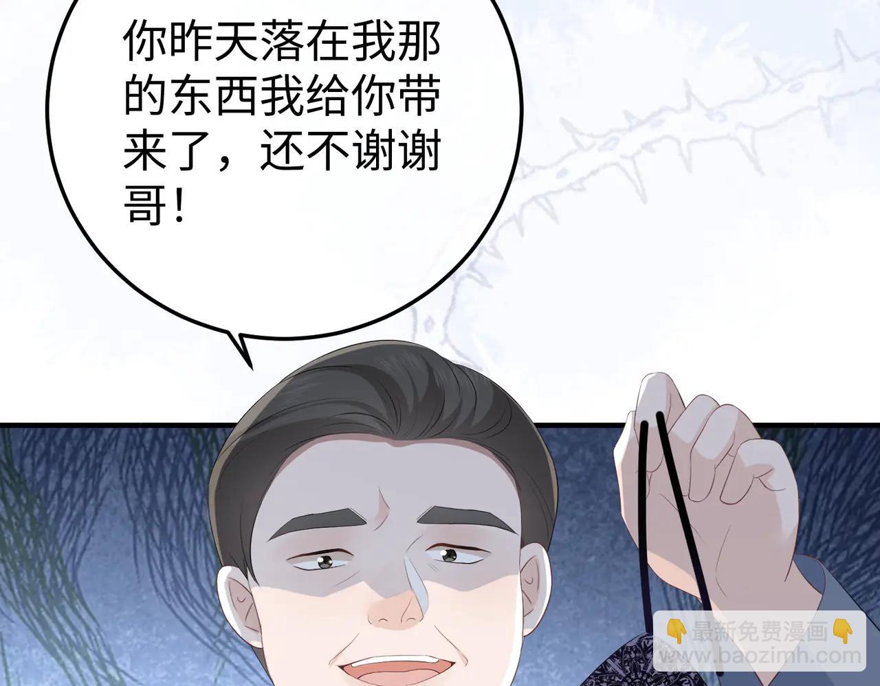 50.交锋(1/3)-第50话