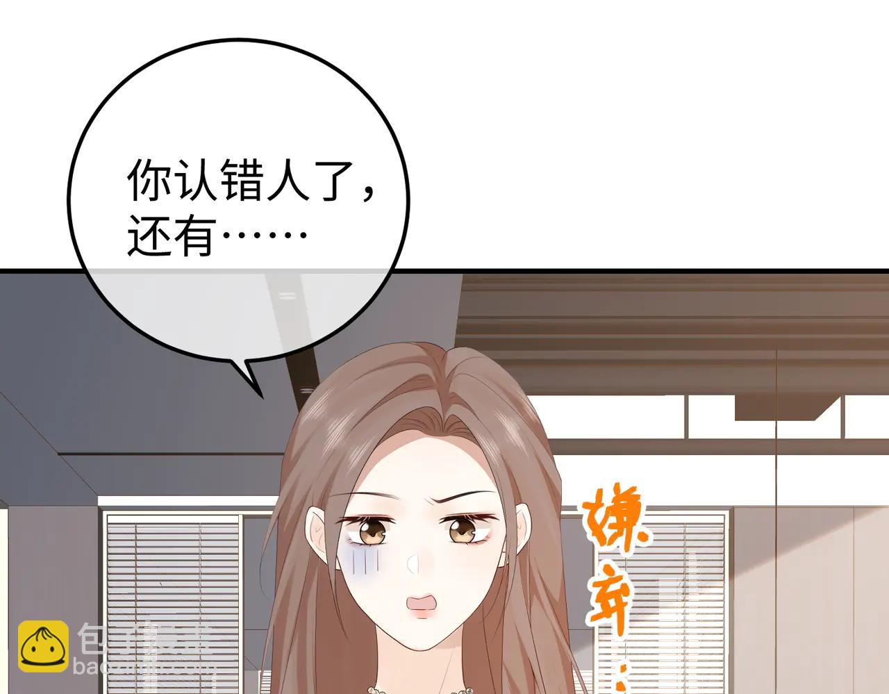 50.交锋(1/3)-第50话