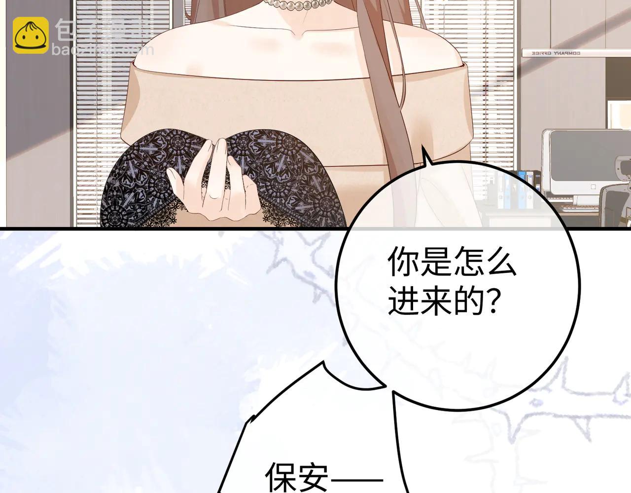 50.交锋(1/3)-第50话