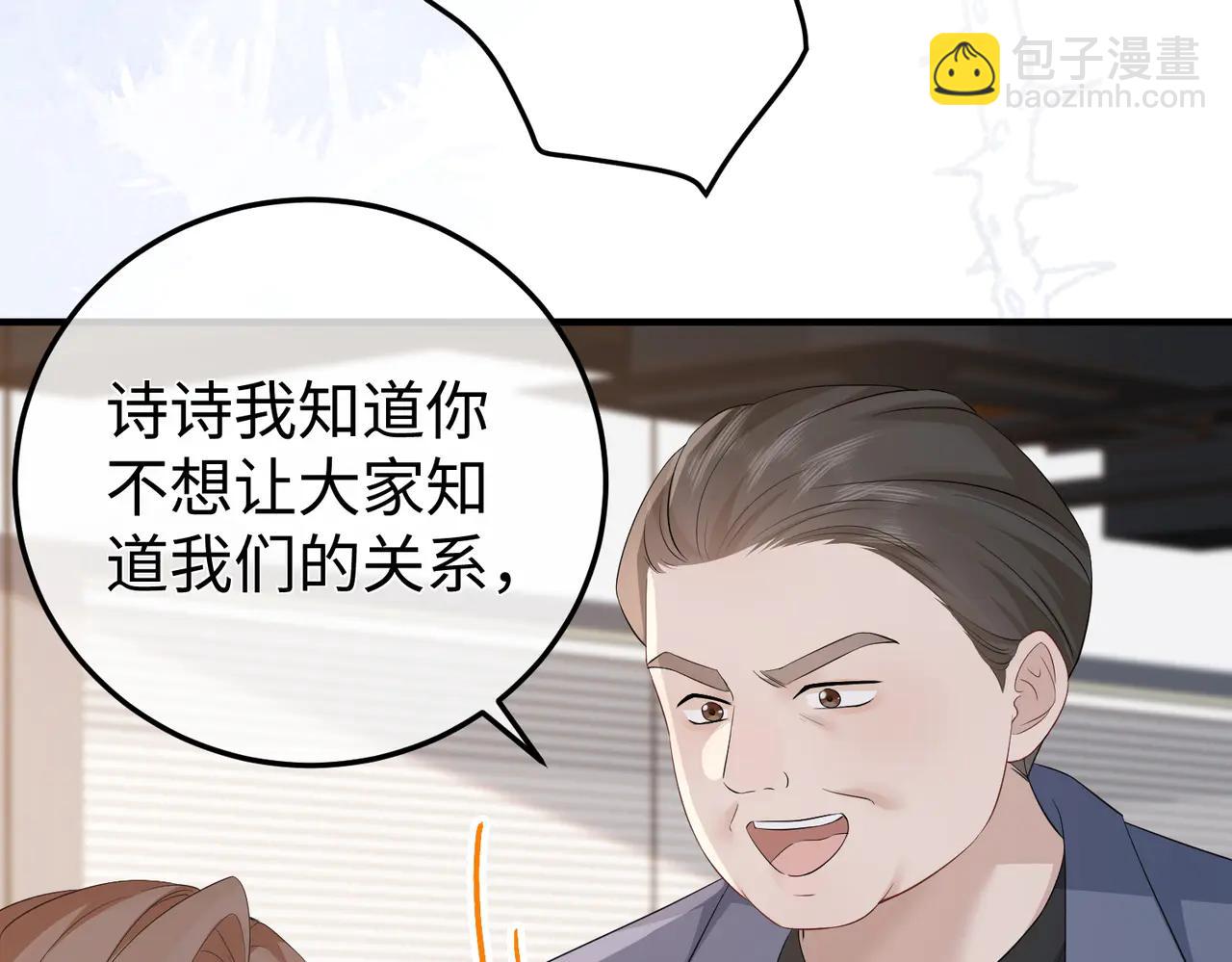 50.交锋(1/3)-第50话