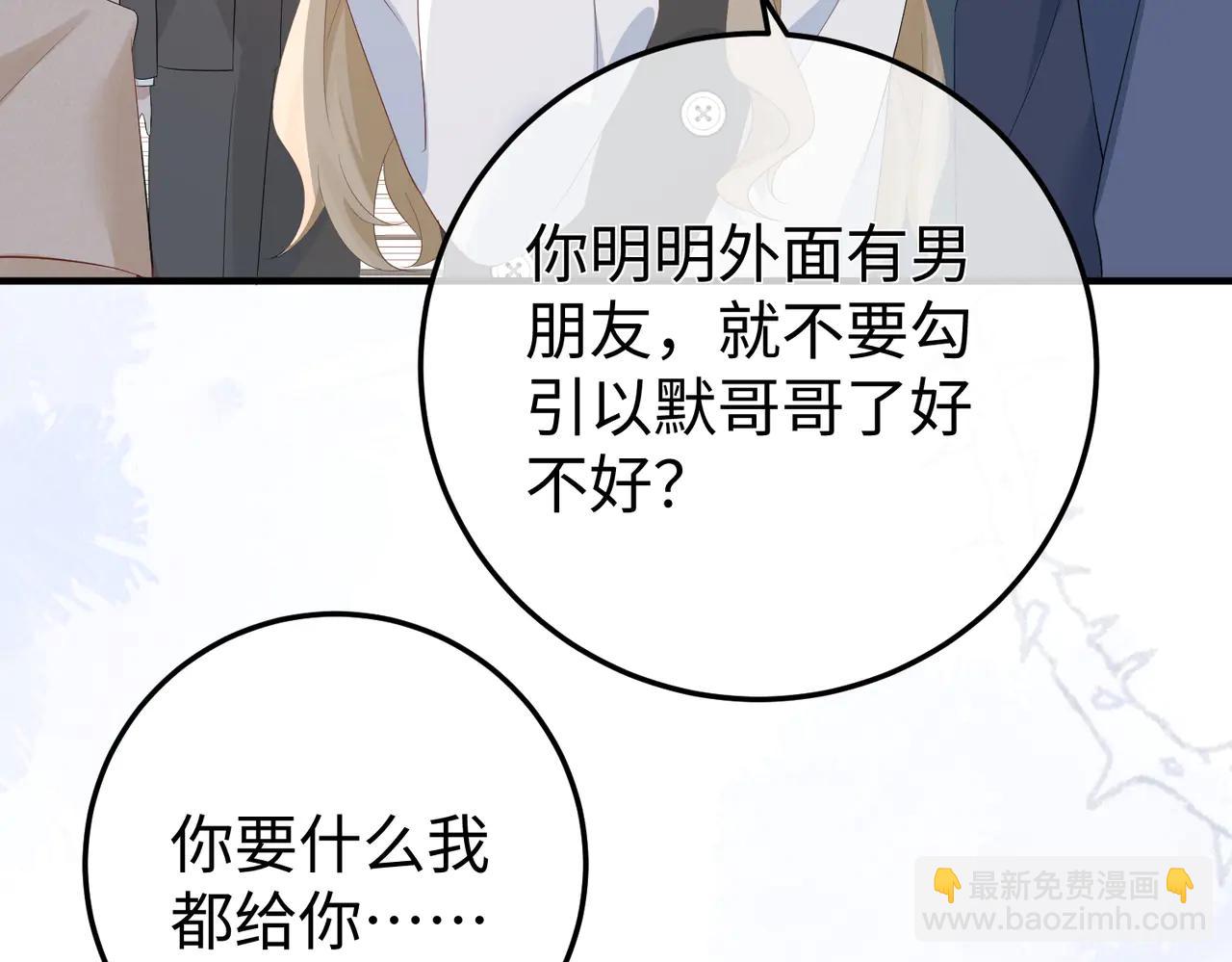 50.交锋(1/3)-第50话