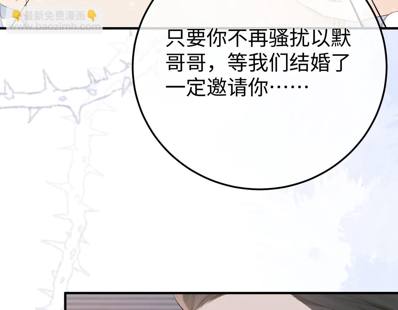 50.交锋(1/3)-第50话