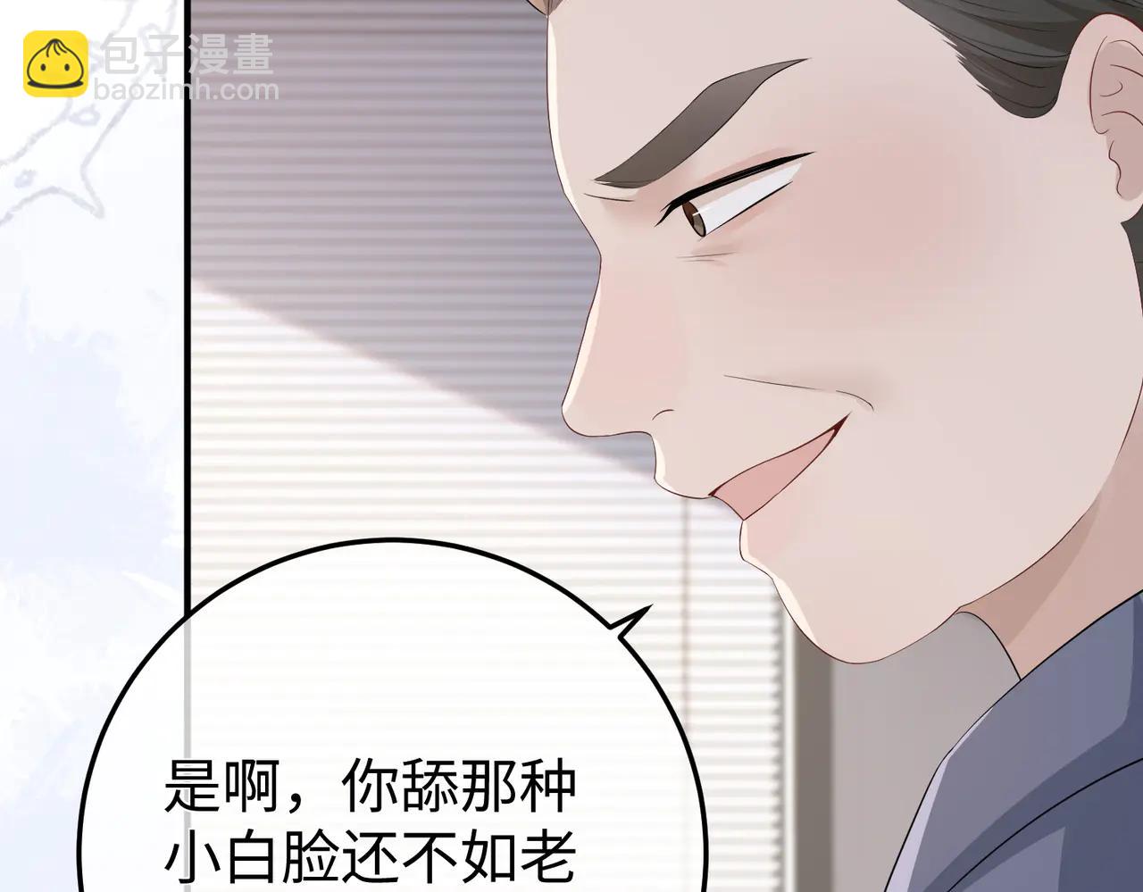 50.交锋(1/3)-第50话