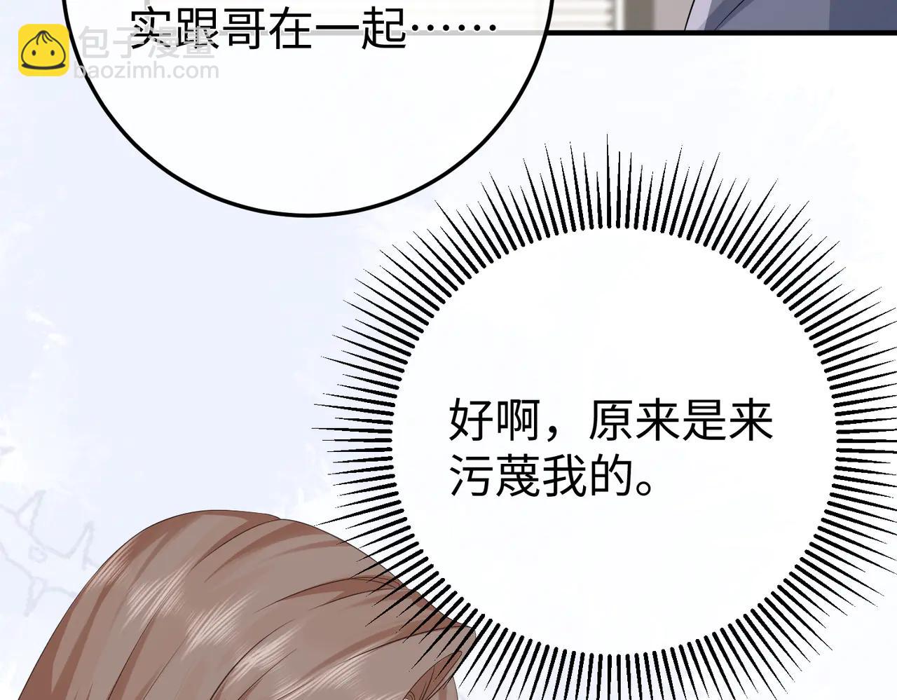 50.交锋(1/3)-第50话