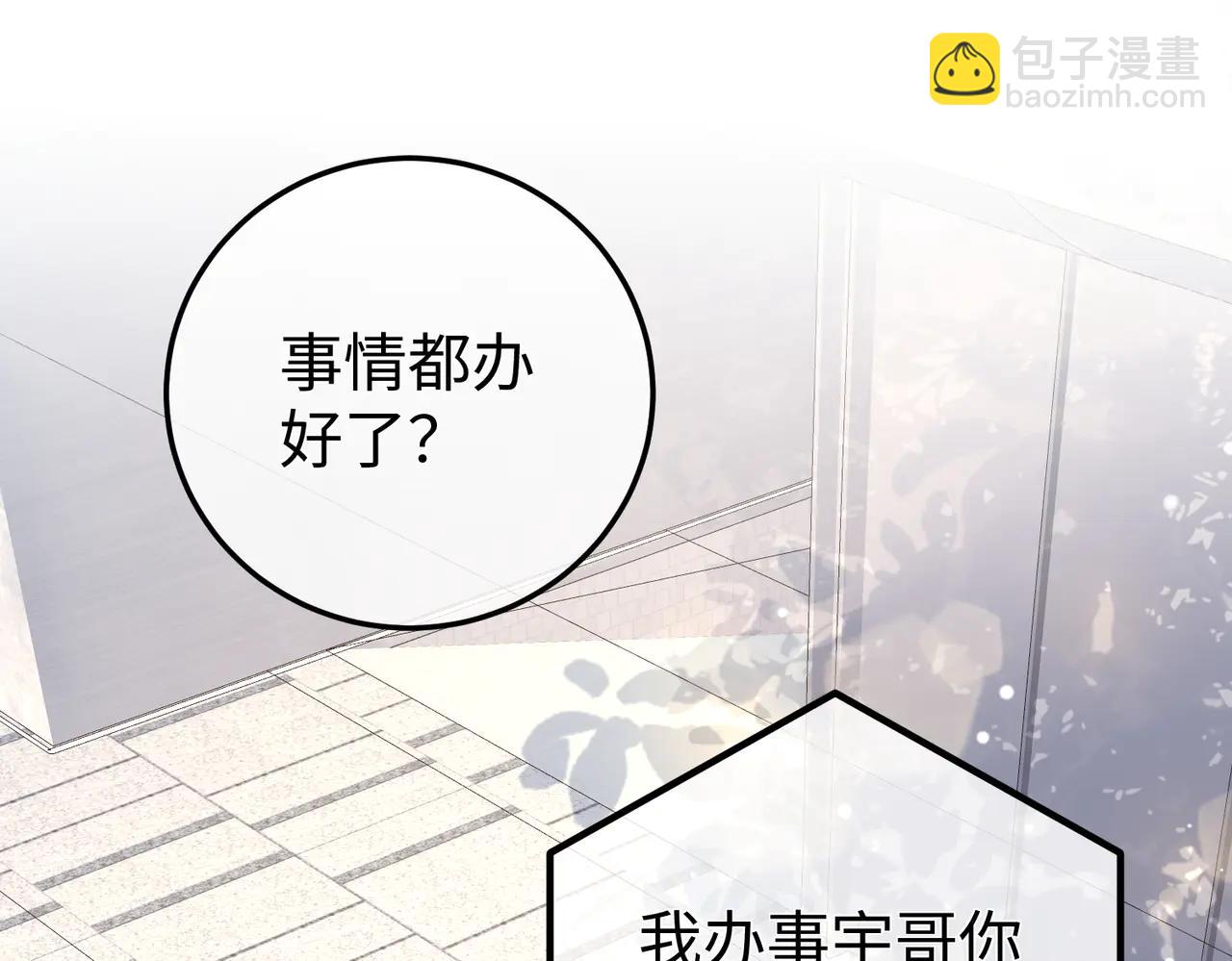 50.交锋(1/3)-第50话