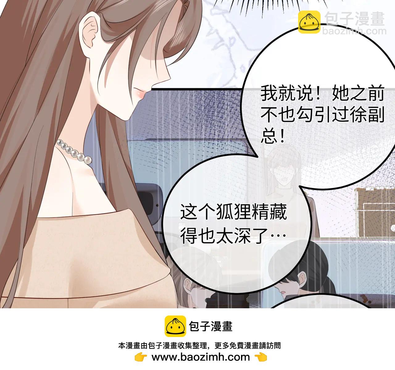 50.交锋(1/3)-第50话