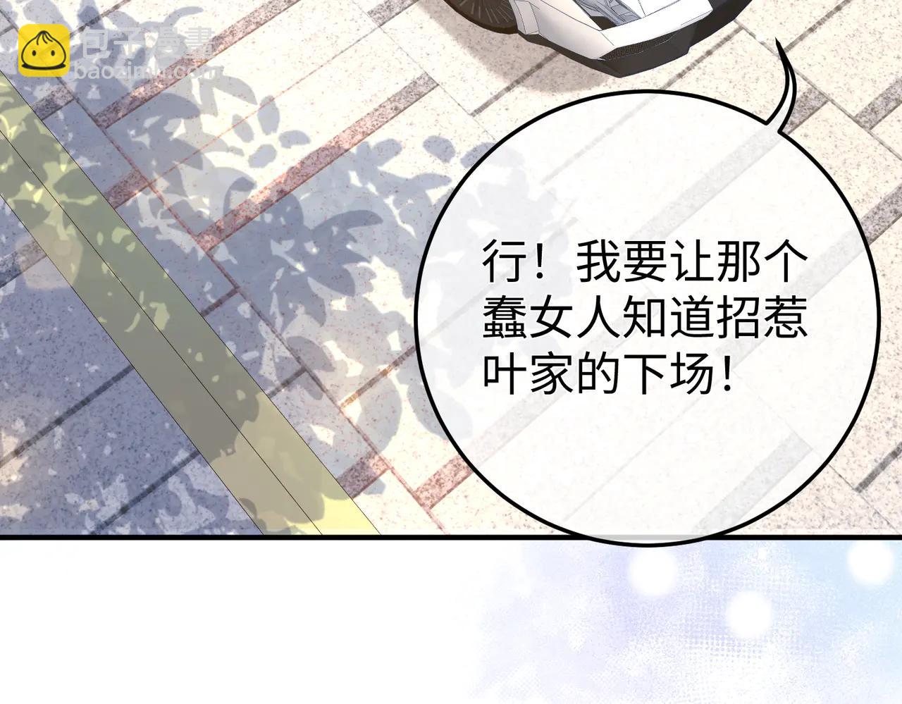 50.交锋(1/3)-第50话