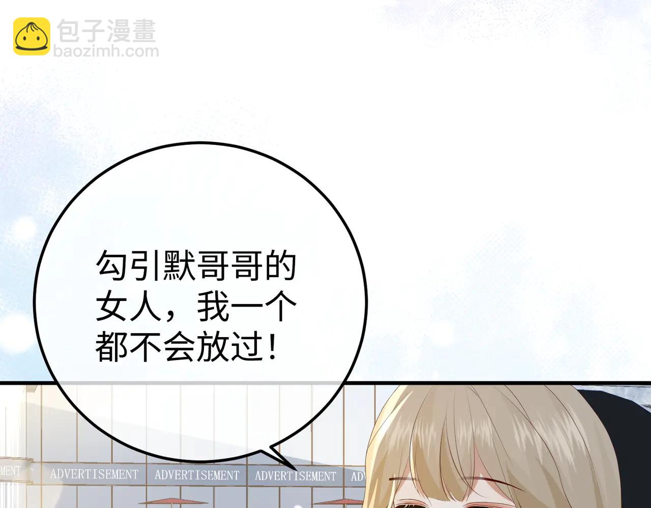 50.交锋(1/3)-第50话