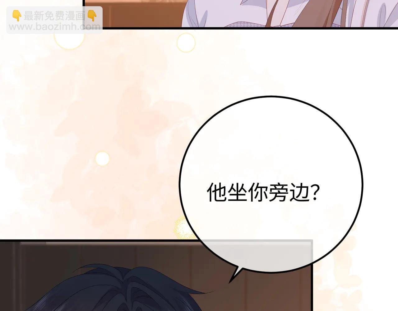 52.告白(1/3)-第52话