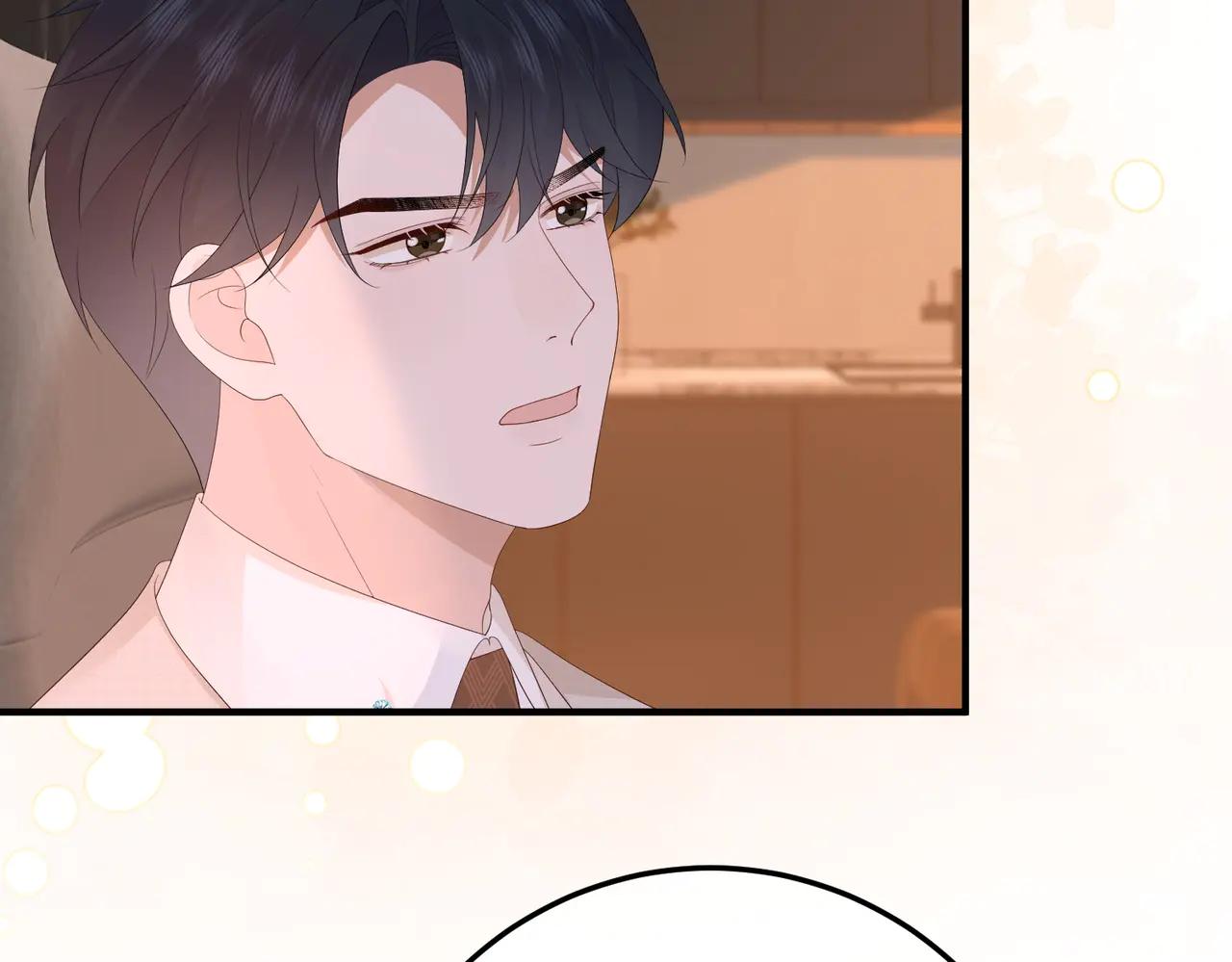 52.告白(1/3)-第52话