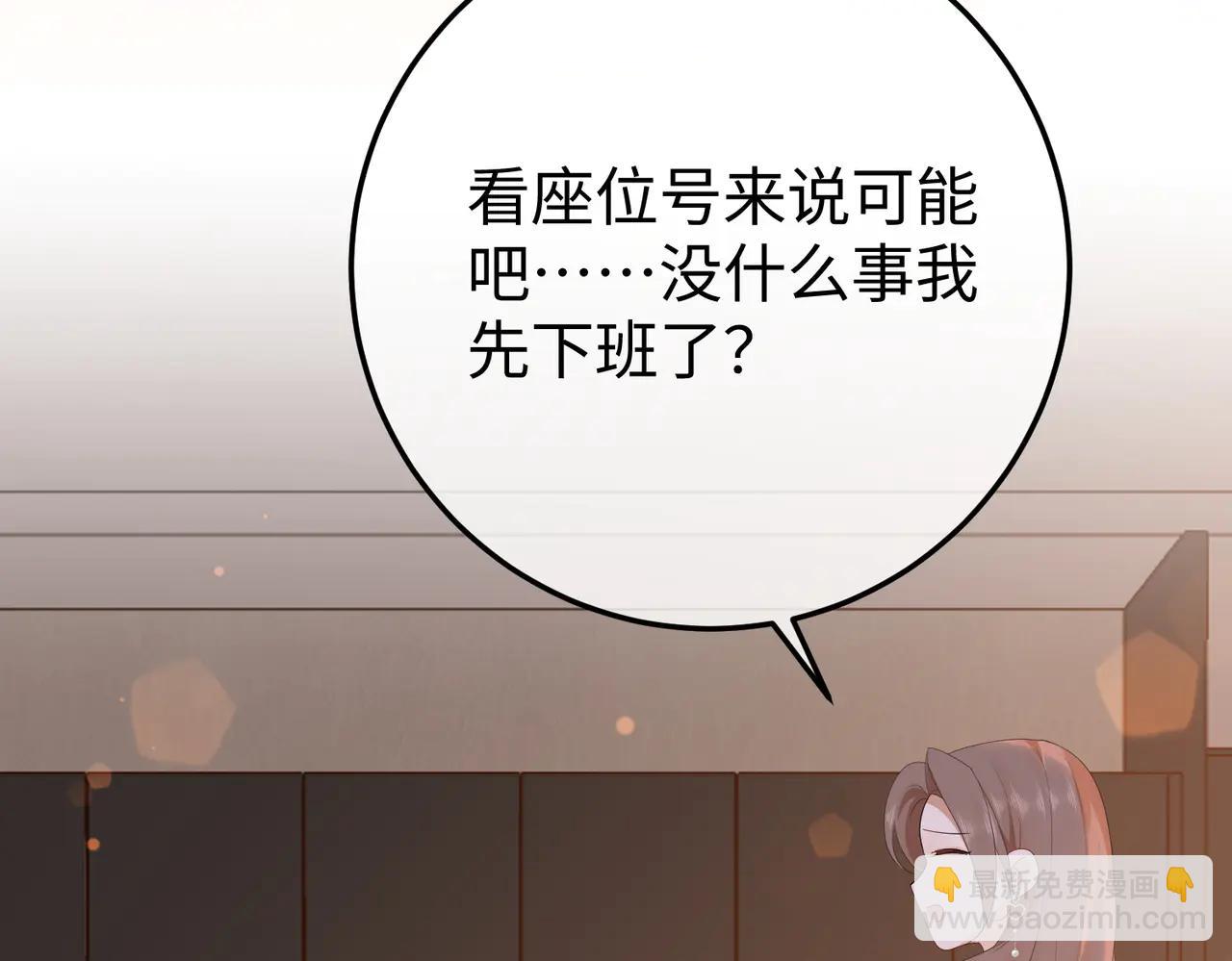 52.告白(1/3)-第52话