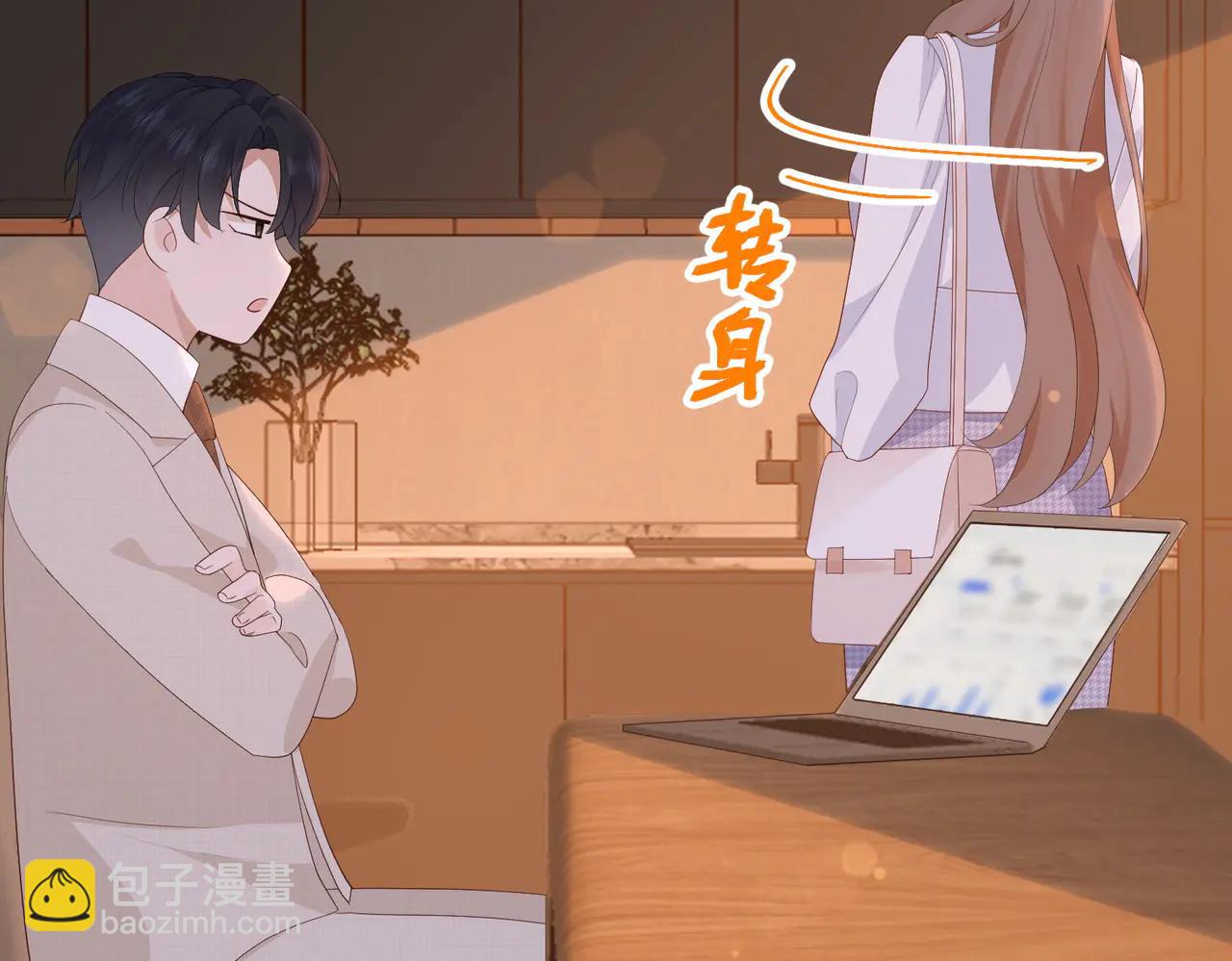 52.告白(1/3)-第52话